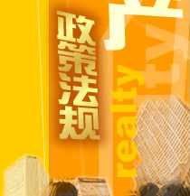 国务院决定修改8部行政法规部分条款废止13部行政法规