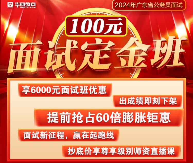 2024年广东公务员公布成绩时间_广东省考广州市白云区城市管理和综合执法局政策法规科（审批管理科）二级主办以下岗位笔试成绩排名查询(图2)