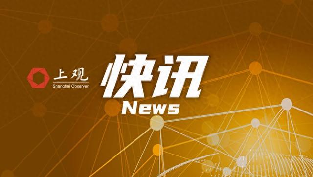 热点新闻-中国日报网